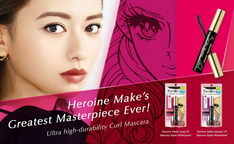 What Makes Japanese Mascara Unique?